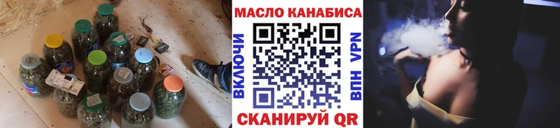 Дистиллят ТГК THC oil  Кузнецк 