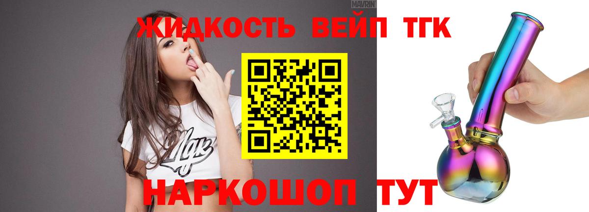 Дистиллят ТГК концентрат Кузнецк