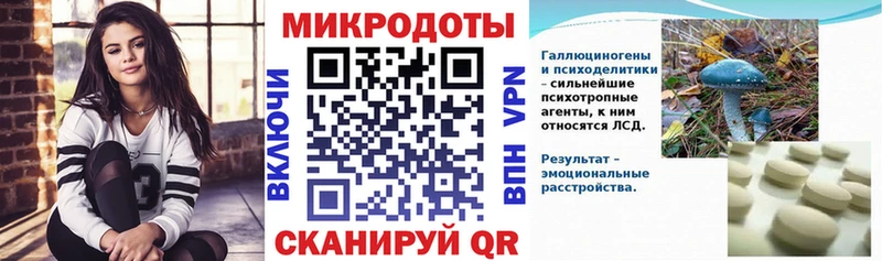 Псилоцибиновые грибы ЛСД  Кузнецк 