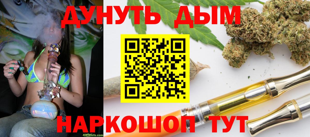 Марихуана LSD WEED Кузнецк