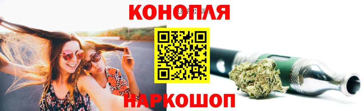 Кузнецк  Конопля конопля  Шишки марихуана LSD WEED  Каннабис гибрид  Каннабис THC 21%  Вход с VPN 